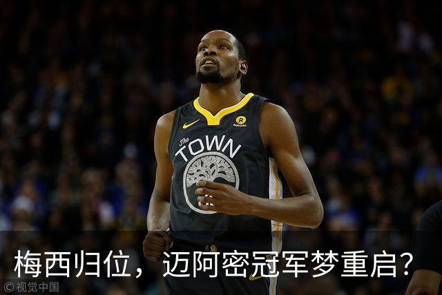 梅西归位，迈阿密冠军梦重启？