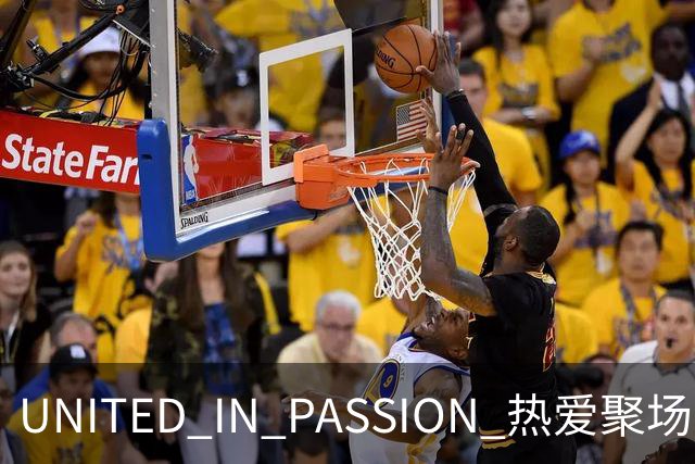 UNITED IN PASSION 热爱聚场